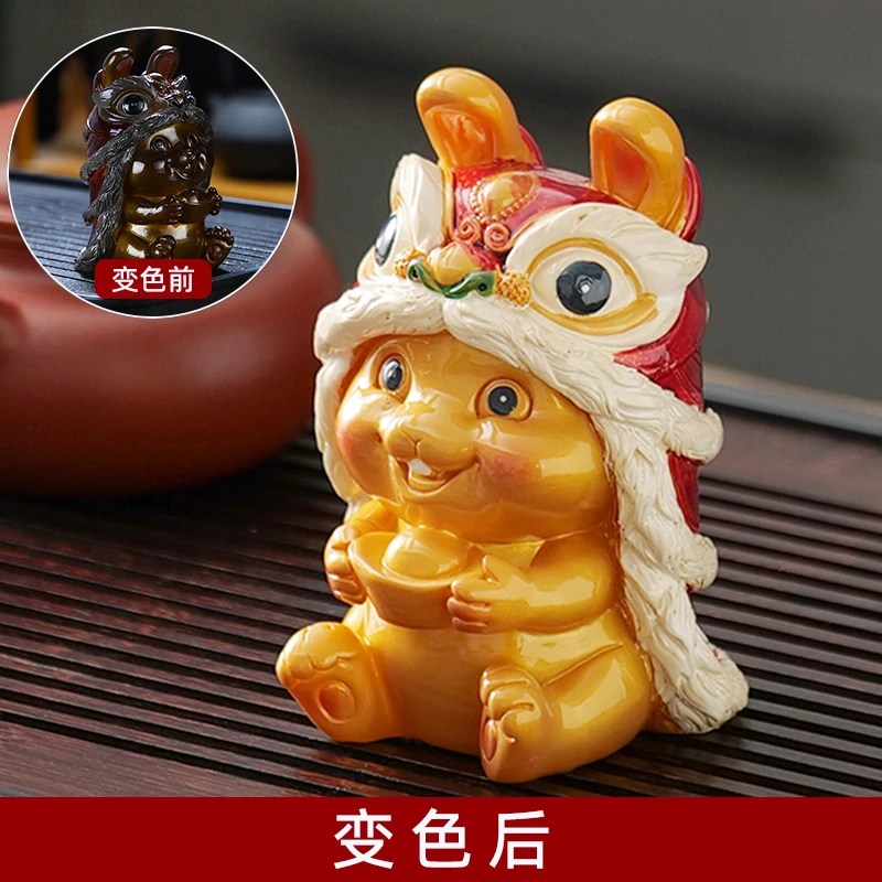 变色兔子茶宠摆件精品可养生肖醒狮茶盘茶台饰品茶具茶桌配件