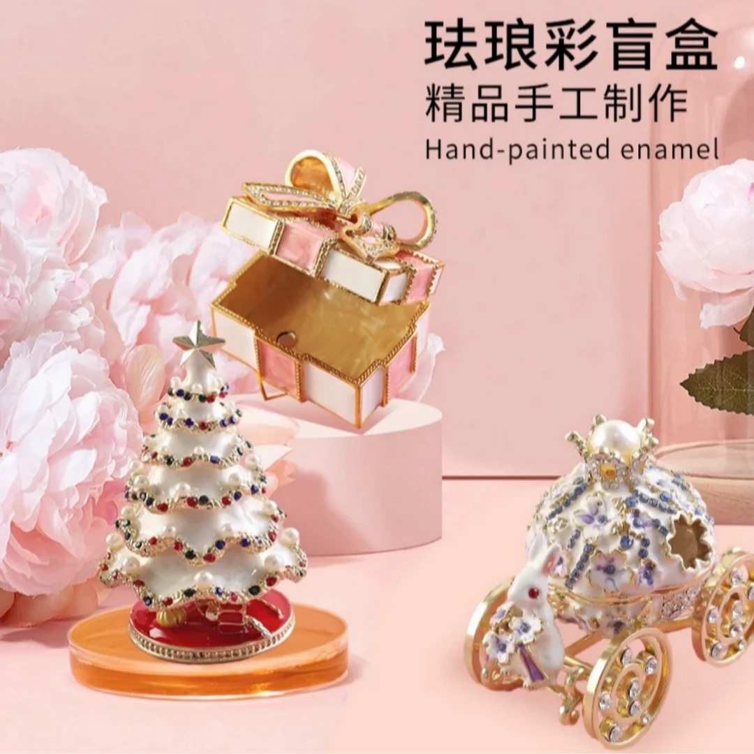 【直播带拆富婆端】（拆六个没欧中宠一个）珐琅彩首饰盒带拆