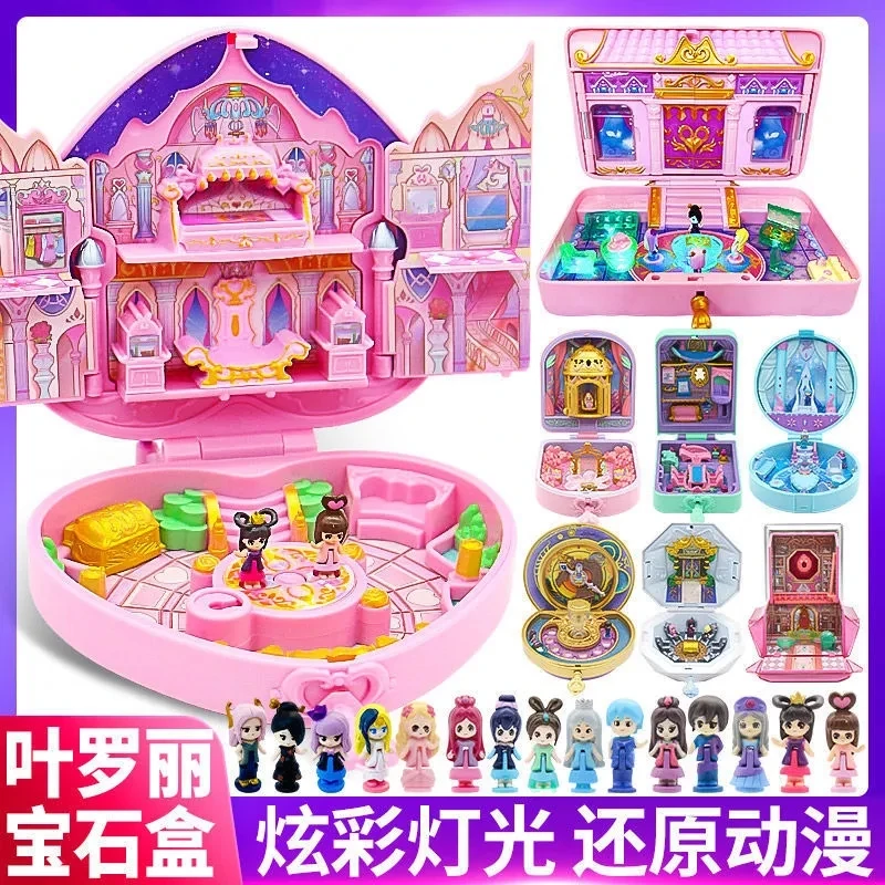 叶罗丽宝石盒子花蕾堡魔法盒萝莉灵犀阁全套玩具娃娃灵公主花圣殿