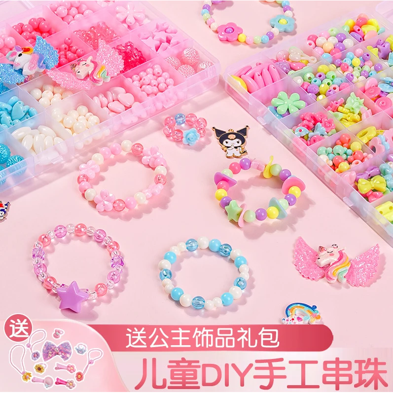 儿童项链串珠手工diy手串材料套装女孩玩具水晶琉璃珠生日礼盒
