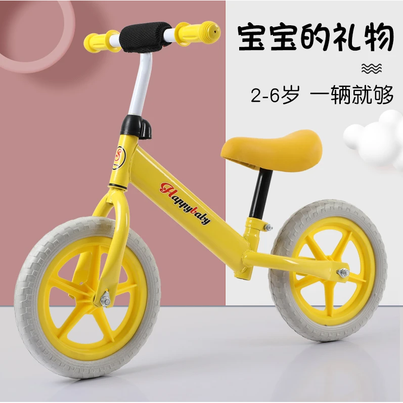 平衡车儿童无脚踏滑步2到6岁男女孩新款双轮溜溜车大童学生滑行车