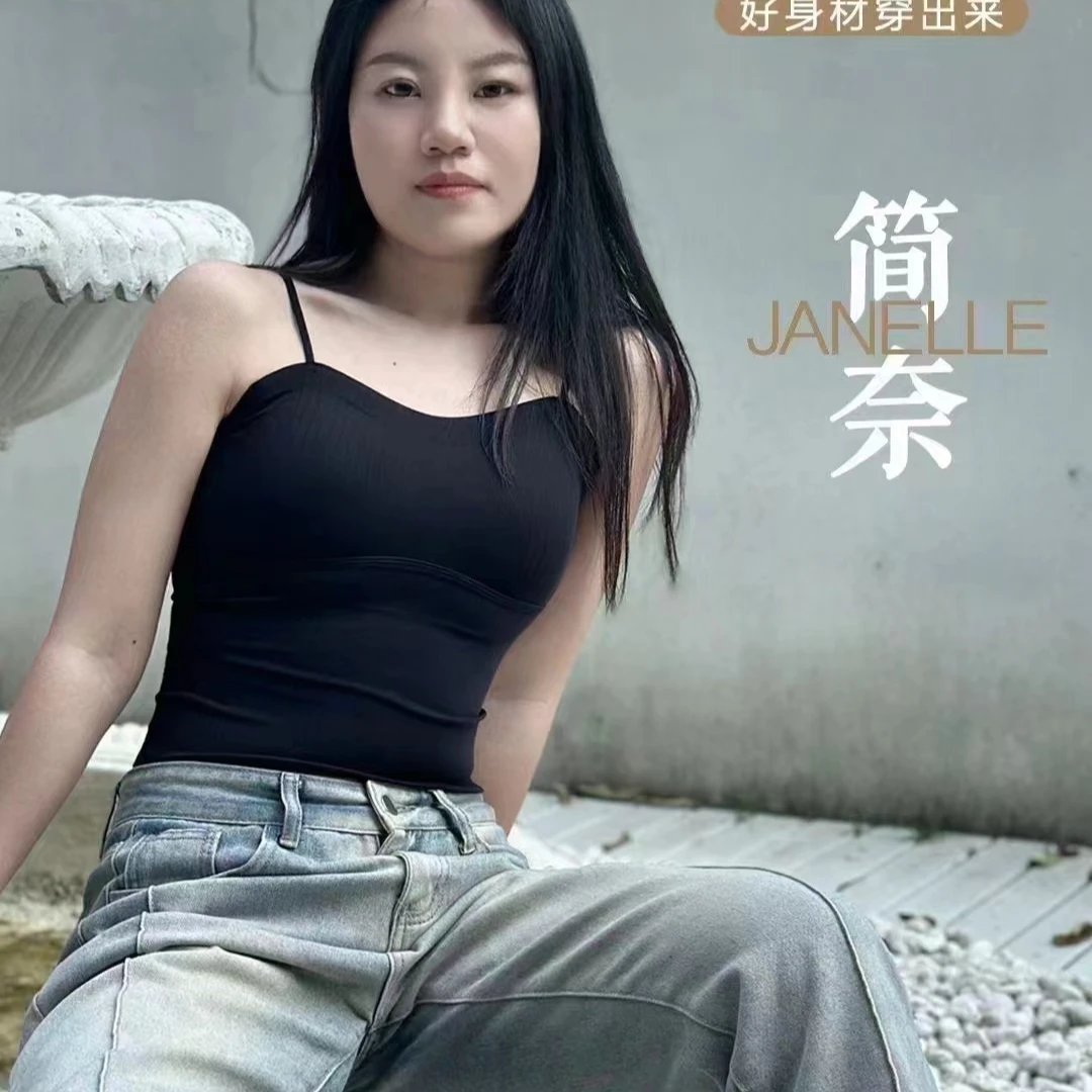 网红夏季女士背心打底时尚气质百搭美背瑜伽露背防走光简约外穿