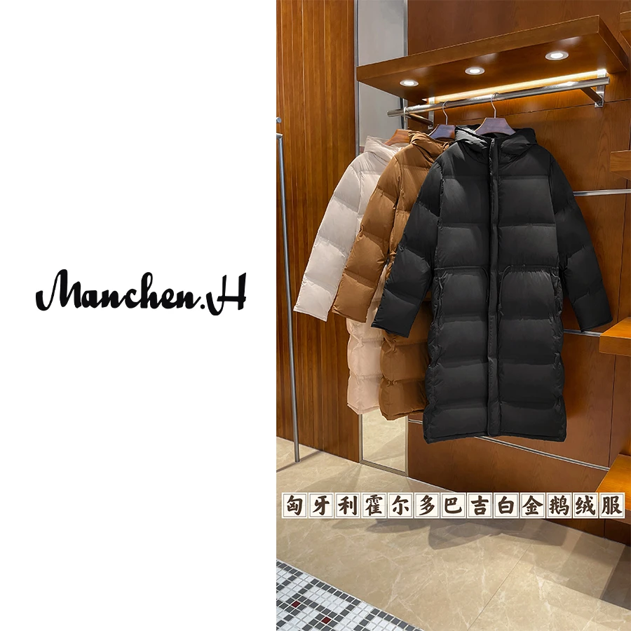 H姐曼辰“冬日盔甲”重磅霍尔多巴吉白金长款鹅绒服