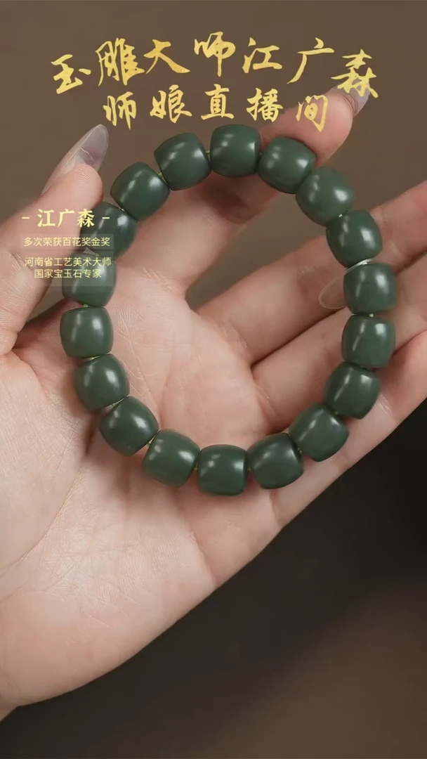 【闪购商品】和田玉手串未镶嵌c93