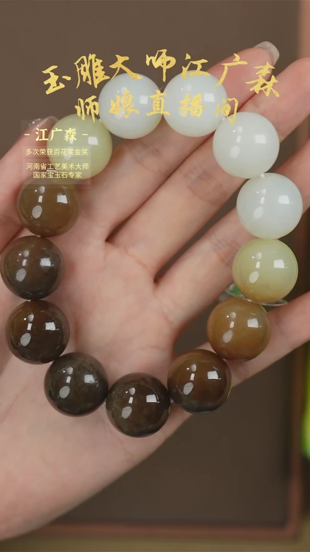 【闪购商品】和田玉手串未镶嵌c62