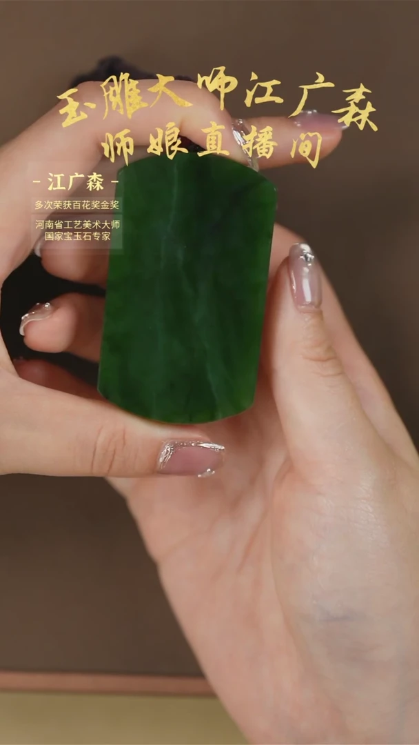 【闪购商品】和田玉挂件未镶嵌c37