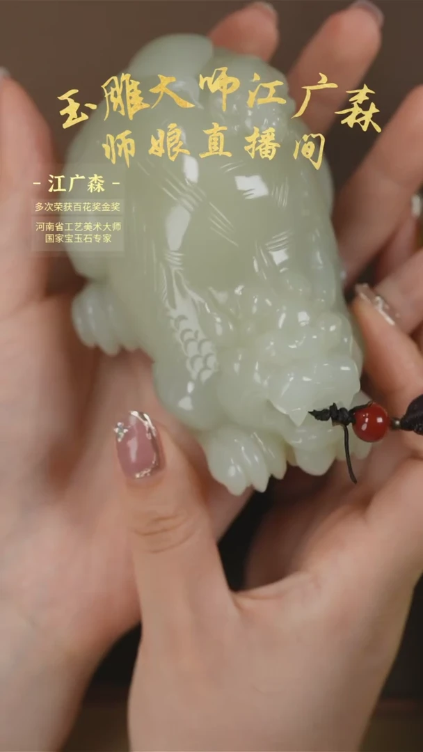 【闪购商品】和田玉把件未镶嵌c58