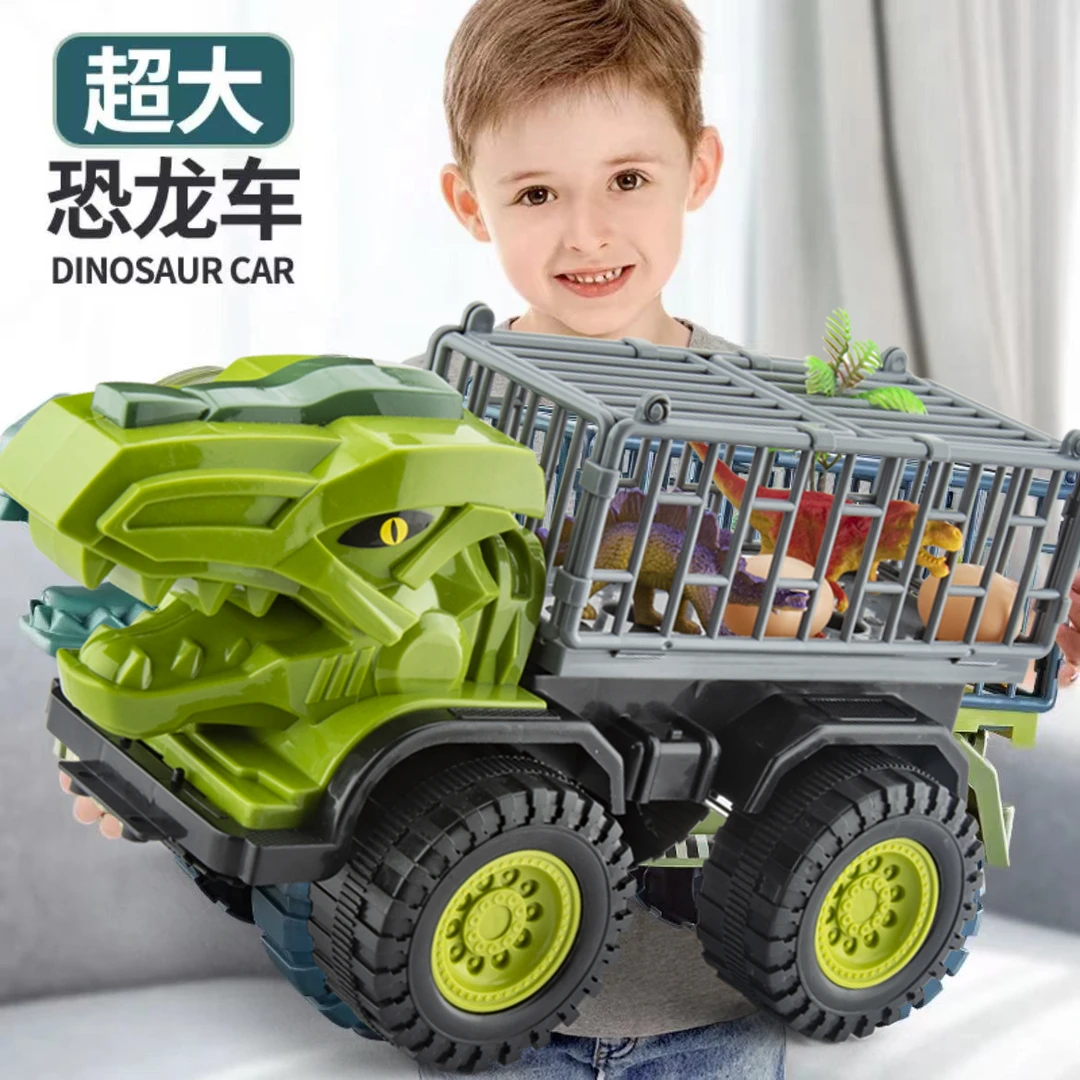 新款大号恐龙笼子车挖掘机男孩工程车运输车恐龙卡车儿童玩具模型
