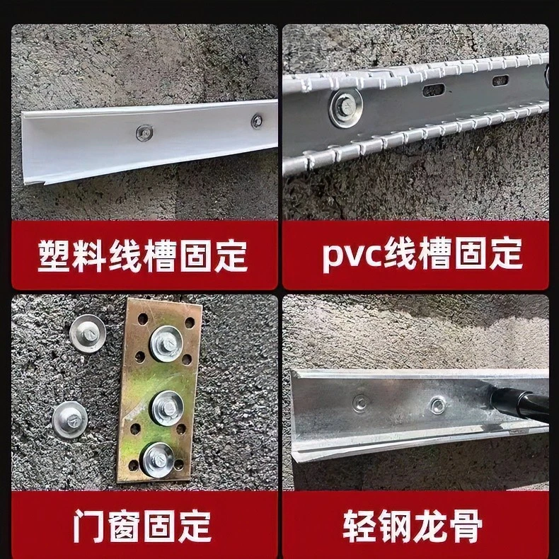 固定钉消防钉水泥墙迷你钉安装钉混凝土固定