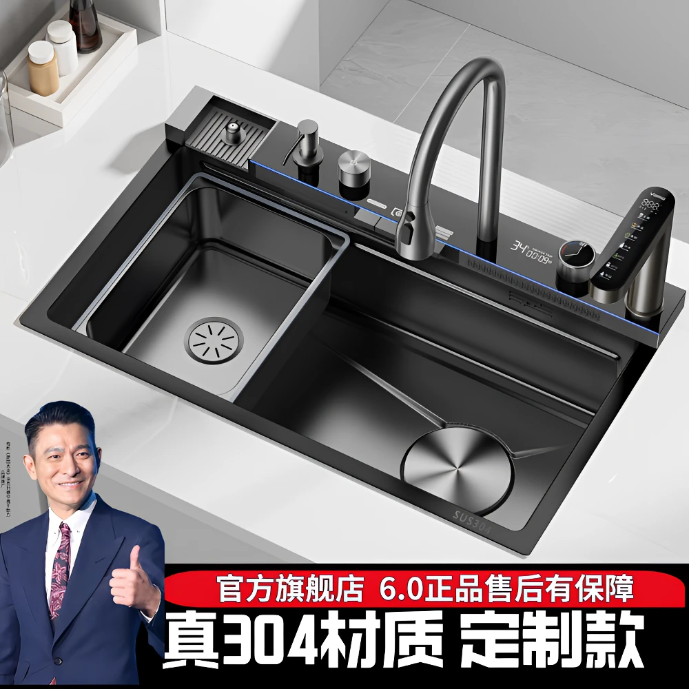 【定制款】正品6.0带防伪鲸鱼水槽洗菜盆（可安装速热一体净水龙头）