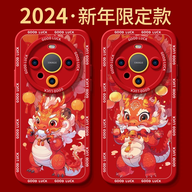 2024龙年限定适用华为mate70pro手机保护壳新款mate50套mete40新