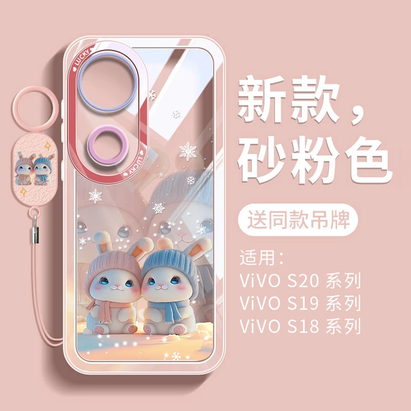托诺适用于vivos30promini手机壳透明防摔vivos20全包高级少女s19