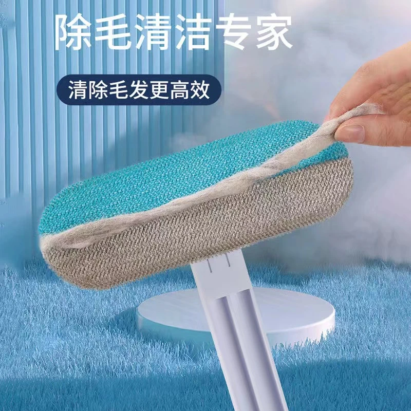 宠物毛发清理器猫毛清理神器长杆粘毛器床上沙发衣服除毛宠物用品