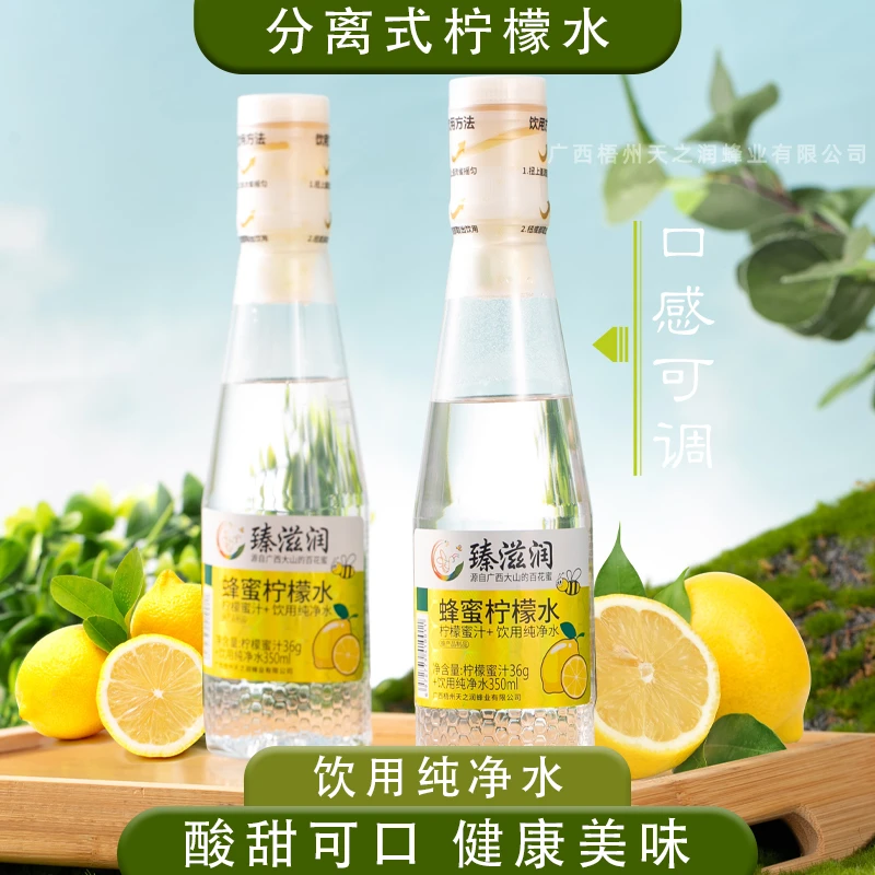 柠檬蜂蜜水386*6瓶纯天然夏日必备饮料夏日美食水溶柠檬水