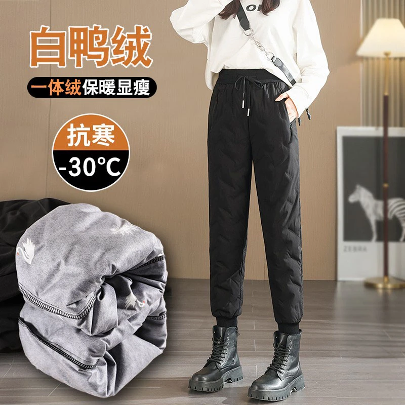 羽绒裤男女外穿冬时尚高腰加绒加厚防寒束脚保暖休闲棉裤东北抗冻