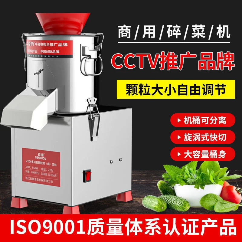 养殖碎菜机多功能切草机家用碎草机全自动饲料机绞草机打青饲料机