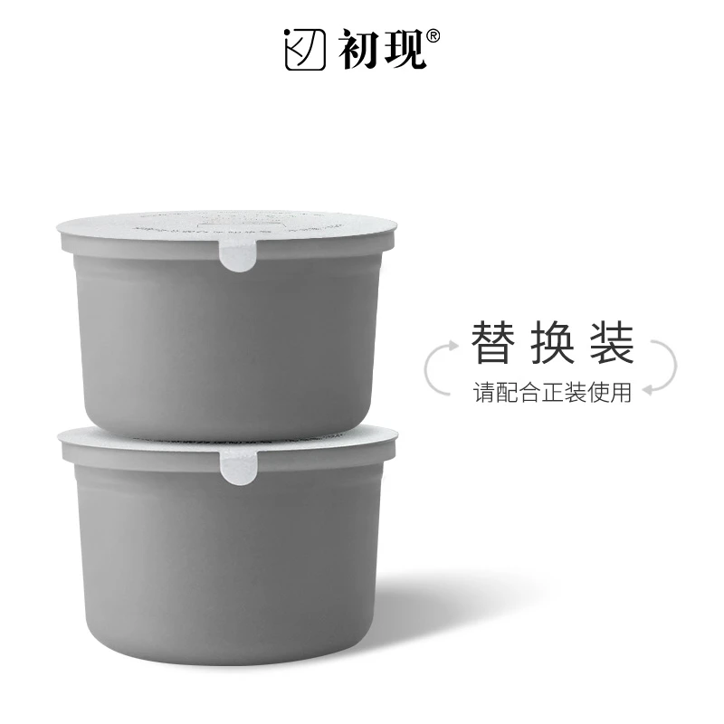 初现亚马逊白泥卸妆膏 替换装100ml*2(需配合正装容器使用）