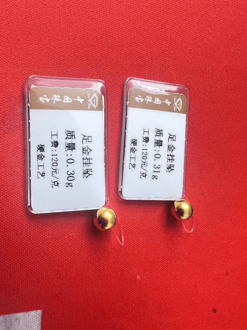 足金金珠*2-----0.61g