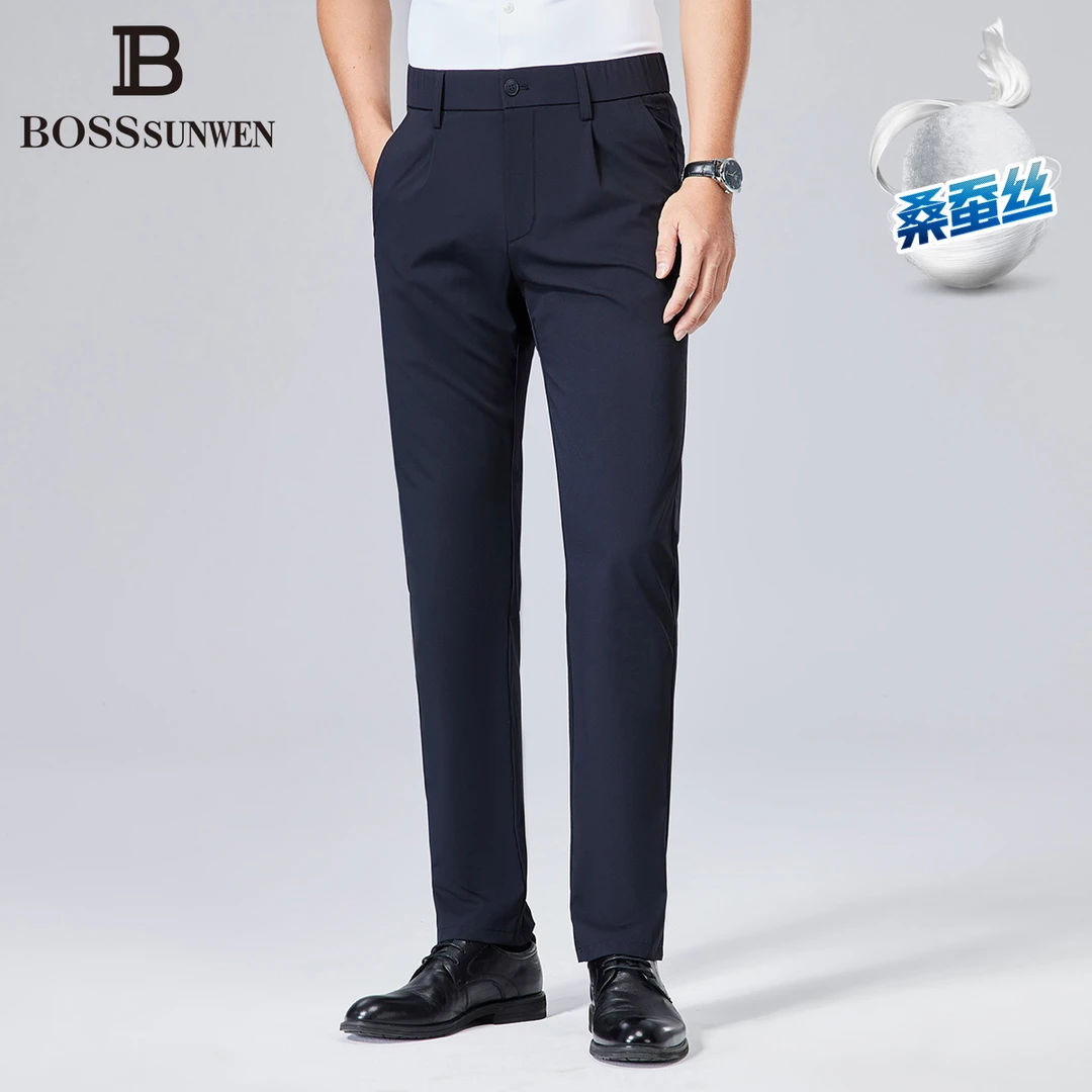 【桑蚕丝】博斯绅威男春秋舒适高弹直筒西裤中高腰百搭商务休闲长裤
