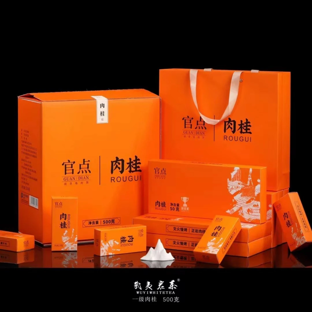 武夷岩茶官点一级肉桂精美礼盒装