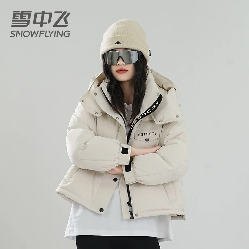 雪中飞女装冬季户外连帽运动冬季百搭秋冬加厚短款羽绒服