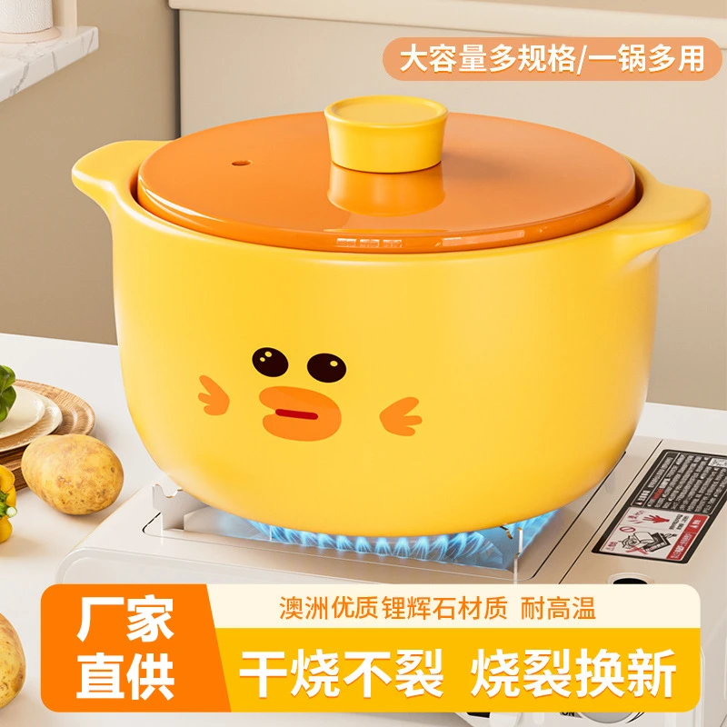 小黄鸭陶瓷砂锅家用煲汤炖锅耐高温明火防干烧小沙锅直供