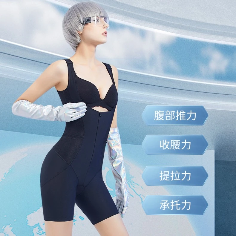 完美线条【皇家御用】 WM02 全身紧致连体塑身衣美体衣后脱式塑形