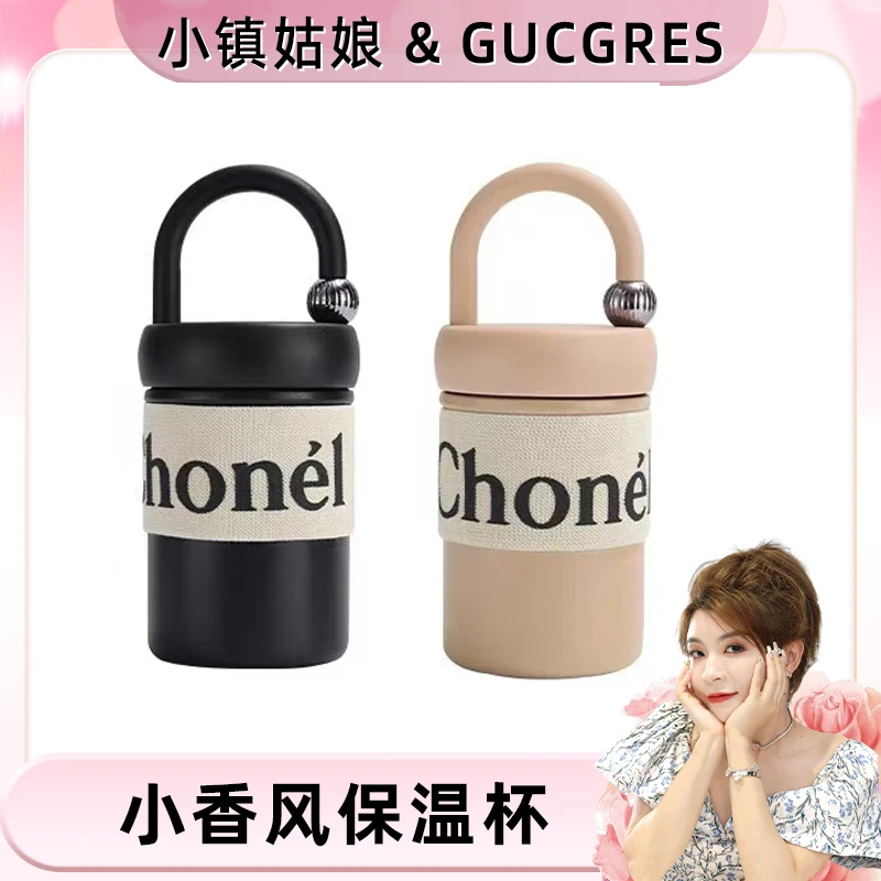 Gucgres小香风高颜值保温杯大容量高级感杯子家用水杯女士咖啡杯