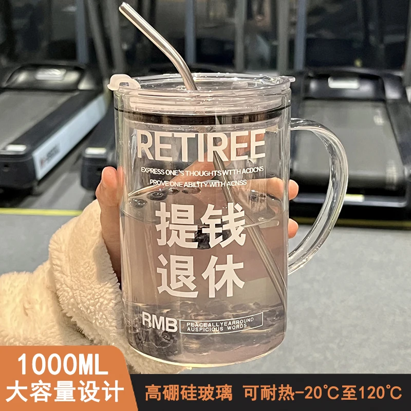 Gucgres创意耐高温玻璃水杯女士专用大容量男士泡茶杯子带吸管杯