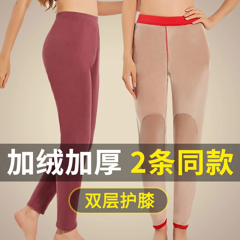 裤子新款爆款2024女秋裤大码护膝保暖裤高腰打底裤加绒加厚内穿冬