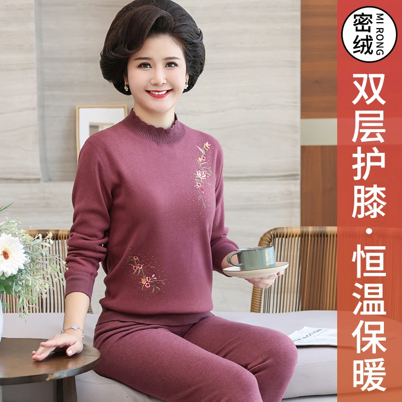 女士保暖内衣套装加绒加厚高领老人中年妈妈秋衣秋裤中老年冬季