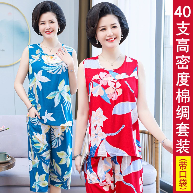 睡衣女2025年新款春秋女款中年背心棉绸家居服妈妈套装宽松大码夏