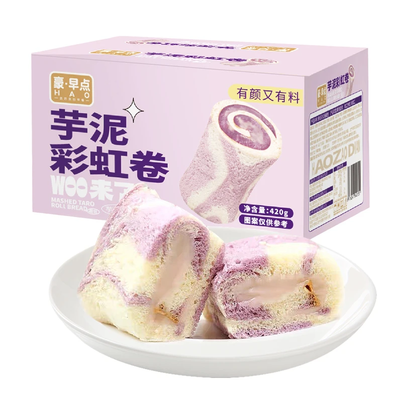 HAOZAODIAN/豪·早点芋泥彩虹卷即食新鲜夹心早餐营养好吃美味香甜