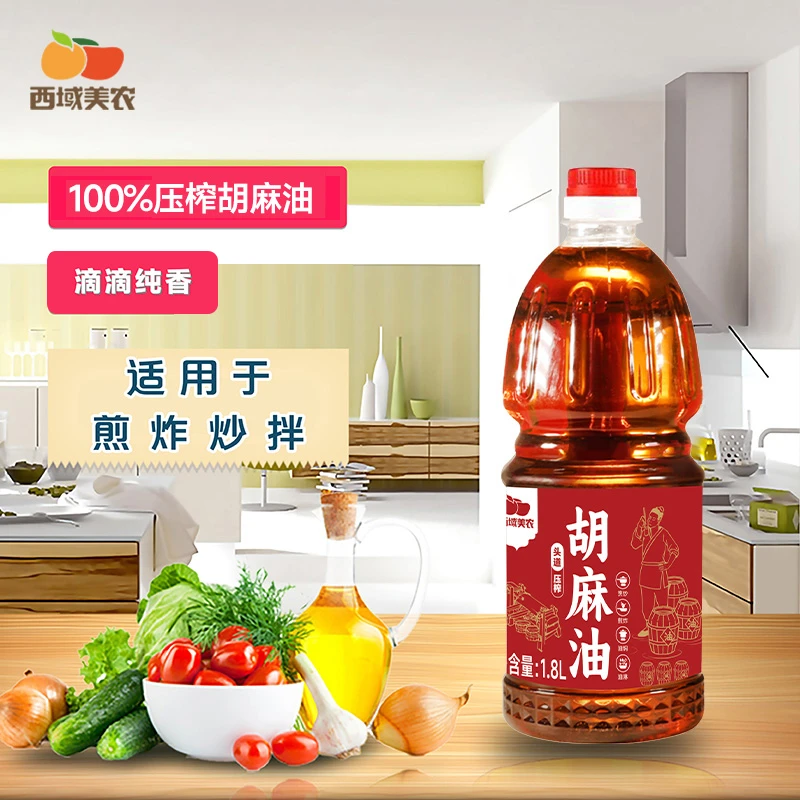 100%纯压榨胡麻油 滴滴纯香含亚麻酸 适用于煎炸炒拌1.8L*1瓶