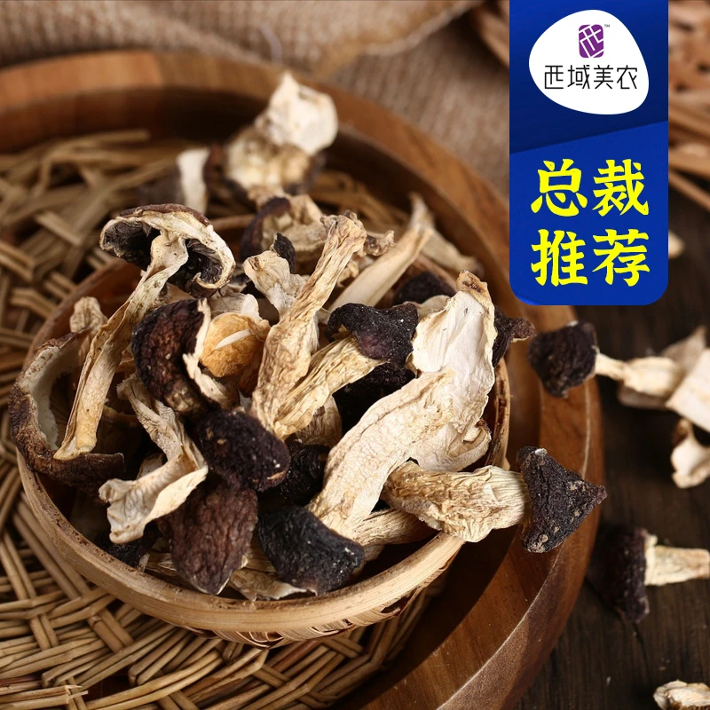 西域美农甘肃秦岭赤松茸干片100g 干松茸菌菇松茸菇食用菌营养
