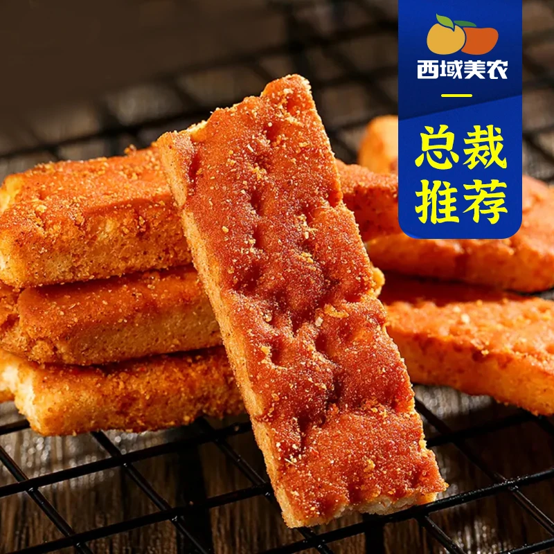 西域美农新疆 烤馕片110g*2袋 香辣孜然香味高端解馋小零食推荐
