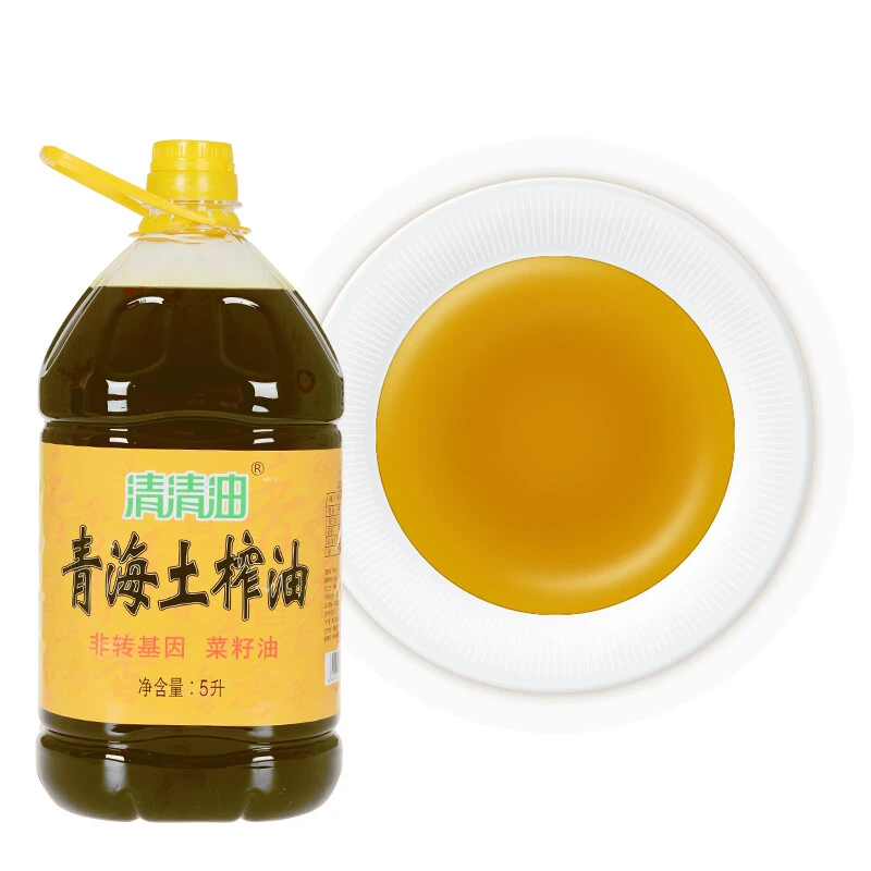 清清油青海特产清清油产品营养食用油土榨菜籽油物理压榨植物油5L
