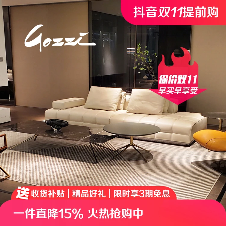 【歌爵】家具劳伦斯皮沙发意式现代客厅简约北欧皮艺头层牛皮D042