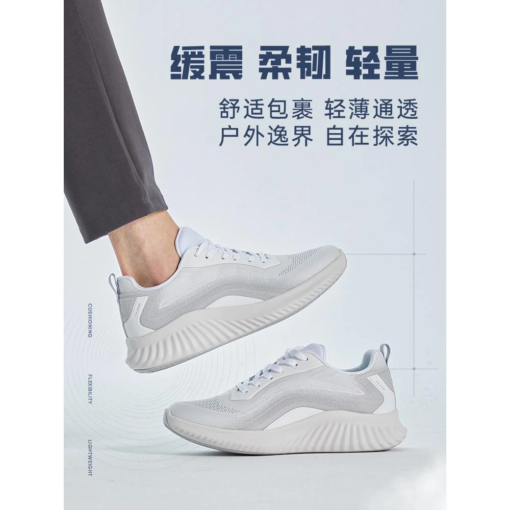 Lilanz/利郎轻运动鞋子舒适户外夏季透气跑步轻薄鞋(W4QXL312)