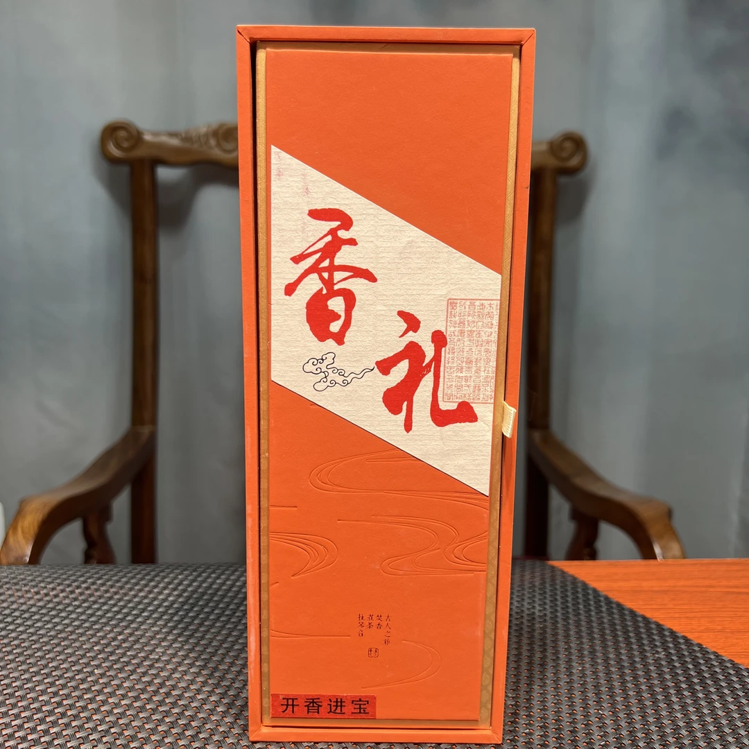 开香进宝手工香 香礼套装虎斑棋楠+越南白棋 沉香香道安神静心