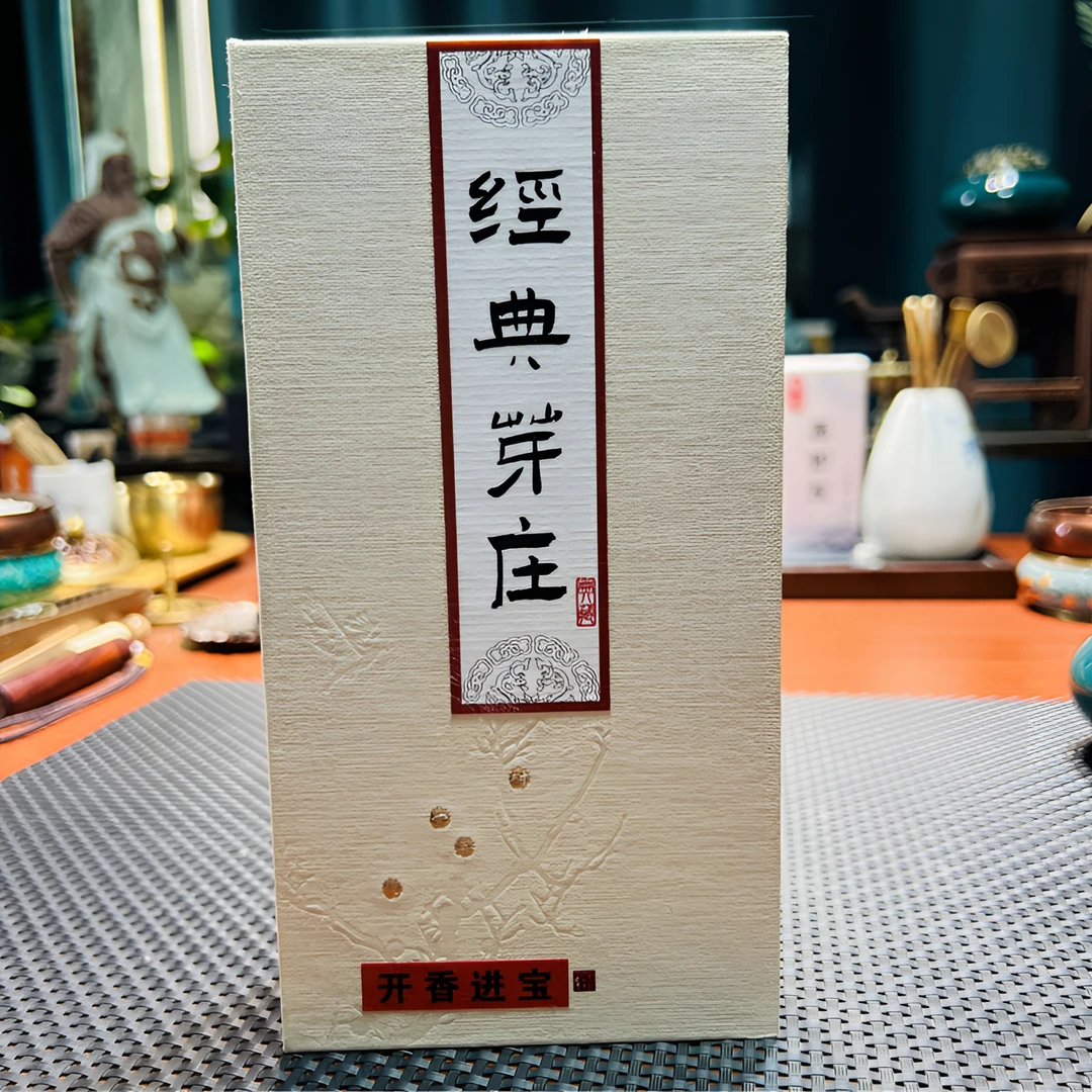 芽庄沉香盘香40盘/4小时送莲花香插天然香办公居家喝茶安神静心