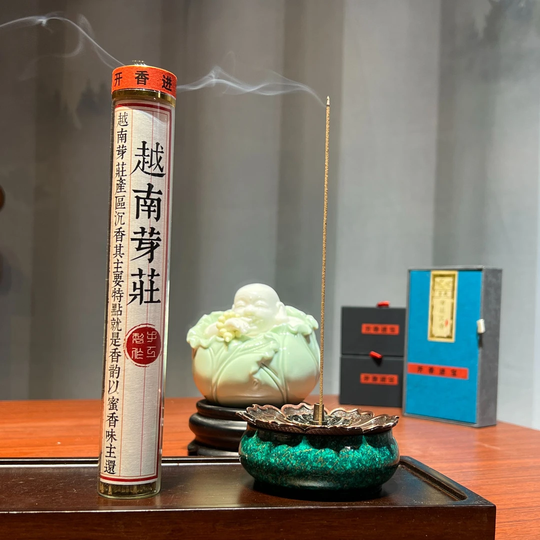 【5A·30克】手工高货越南芽庄沉香线香舒缓精神助眠 珍品
