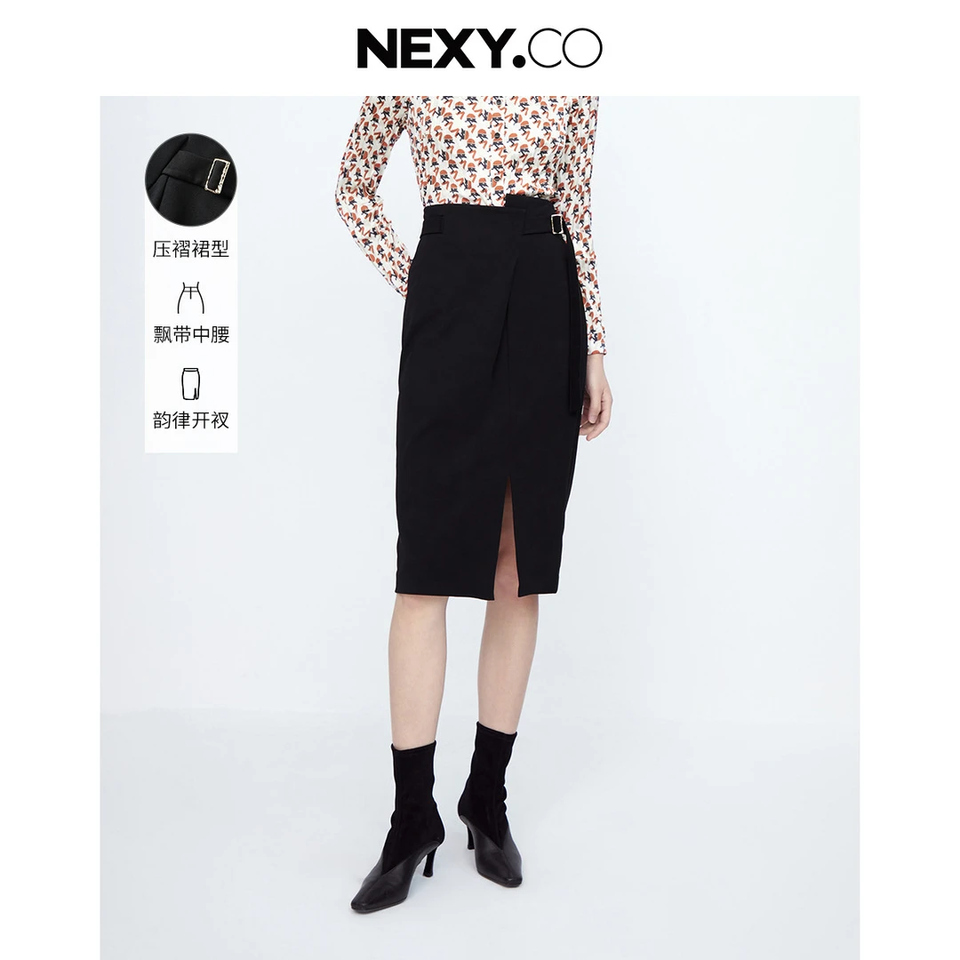 NEXY.CO/奈蔻职业气质半身裙女开叉中长裙XW01075W0