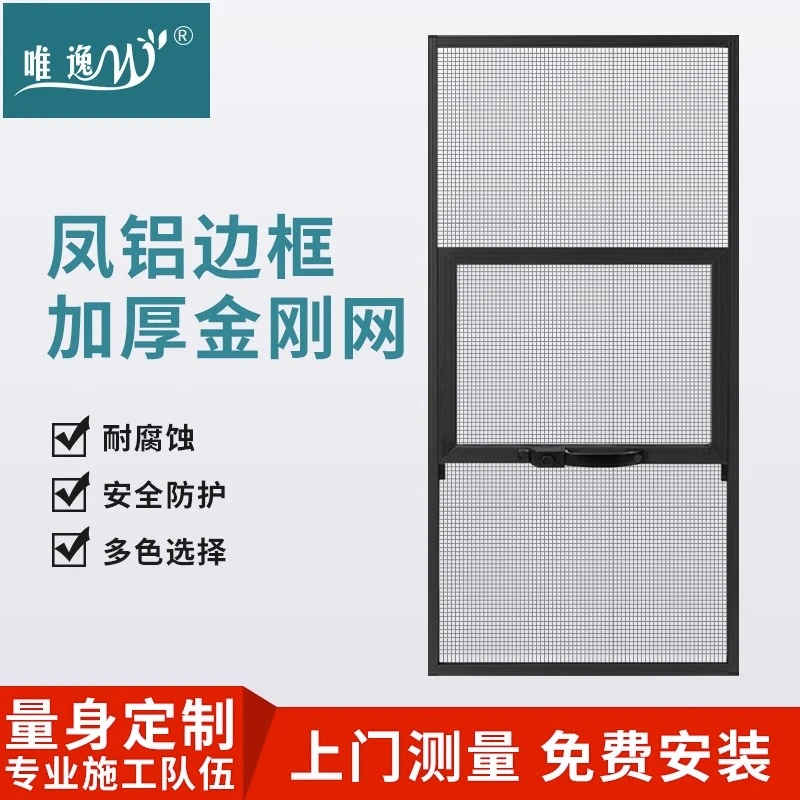 推拉式铝合金防蚊防鼠纱窗网家用自装平移不锈钢窗框沙窗门金刚网