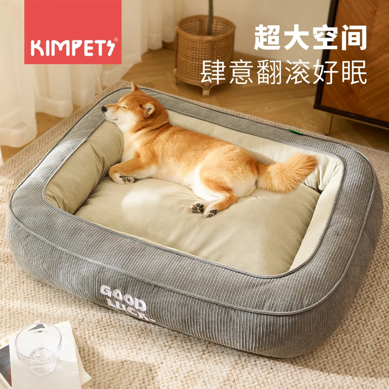 狗窝冬季保暖狗床中大型犬四季通用狗垫子狗狗冬天睡觉用睡垫猫窝