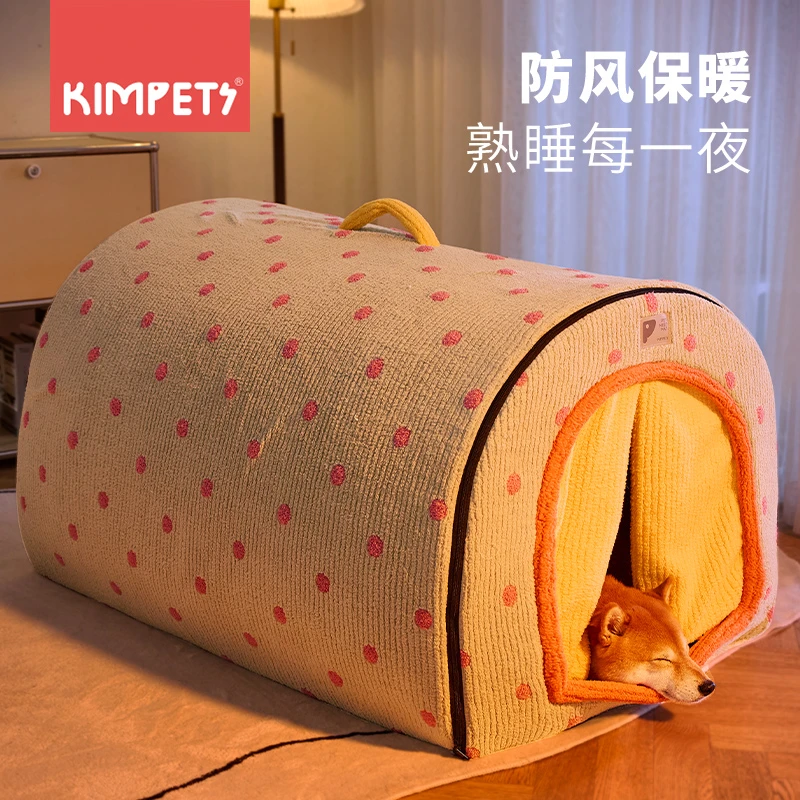 kimpets秋冬季毛绒房子猫窝保暖可拆洗狗床四季封闭大型狗宠物床