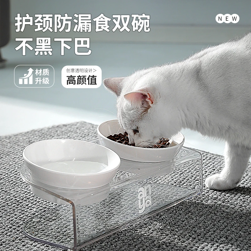 【kimpets】高脚猫碗双碗一体猫咪碗宠物碗斜口碗防打翻保护颈椎