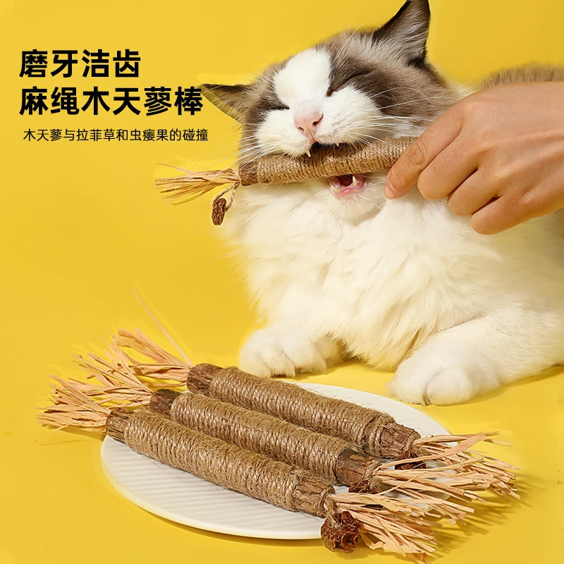 kimpets木天蓼磨牙棒猫玩具自嗨解闷磨牙洁齿清新口气猫咪咬咬棒
