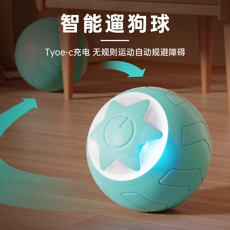 kimpets狗狗玩具球自嗨解闷逗狗神器猫狗通用宠物耐咬玩具智能球