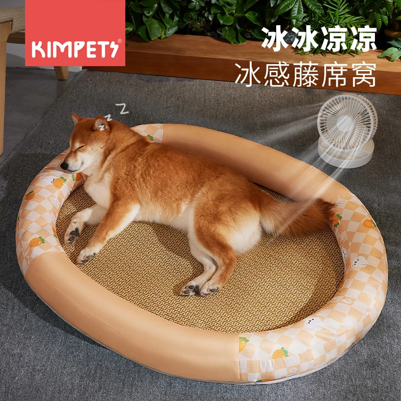 kimpets狗窝猫窝夏天四季通用凉席凉窝降温睡觉狗垫子狗狗床夏季